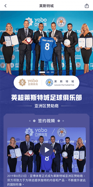 凤凰体育手机app客户端自成为德甲豪门柏林赫塔(Hertha BSC )俱乐部在亚洲地区的独家官方体育娱乐战略合作伙伴后,又一次具备里程碑意义的重要时刻。 凤凰体育手机app客户端自成为德甲豪门柏林赫塔(Hertha BSC )俱乐部在亚洲地区的独家官方体育娱乐战略合作伙伴后,又一次具备里程碑意义的重要时刻。